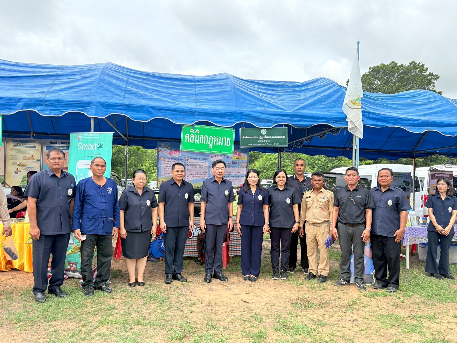 title - ส.ป.ก.ยโสธร ร่วมจัดงานและปฏิบัติงานออกหน่วยให้บริการโครงการ คลินิกเกษตรเคลื่อนที่ในพระราชานุเคราะห์ ฯ ครั้งที่ 3 ประจำปีงบประมาณ พ.ศ. 2569